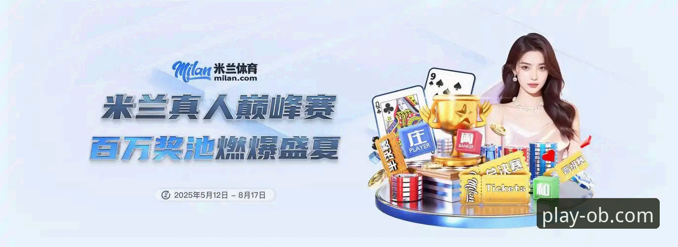 ob体育平台App下载与安装完整指南：从新手到流畅体验