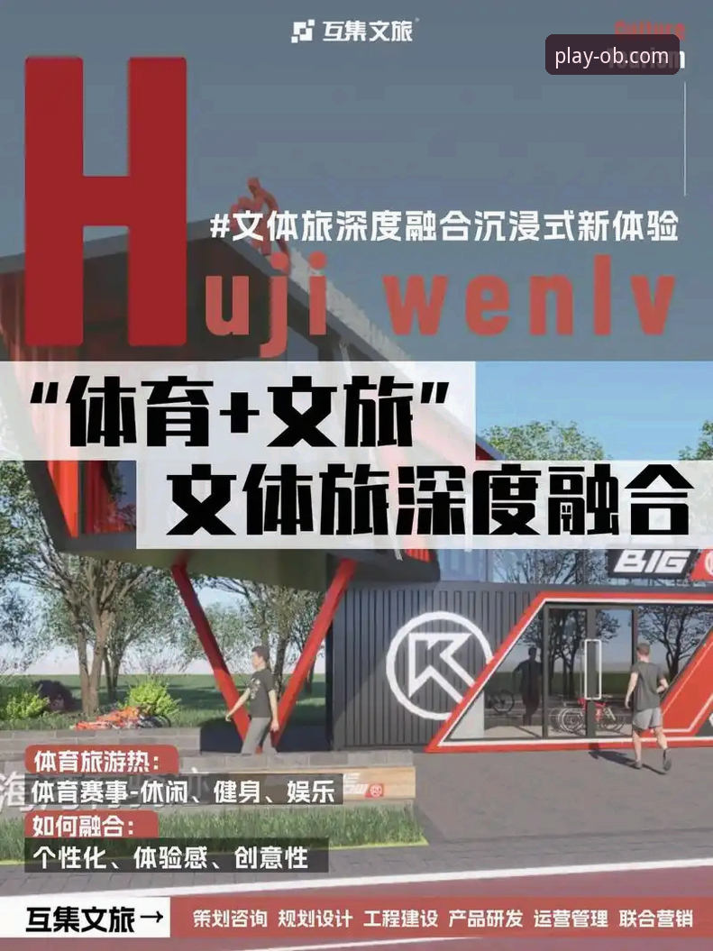ob体育移动端入口2026最新版本全面解析：从下载体验到功能升级的深度思考