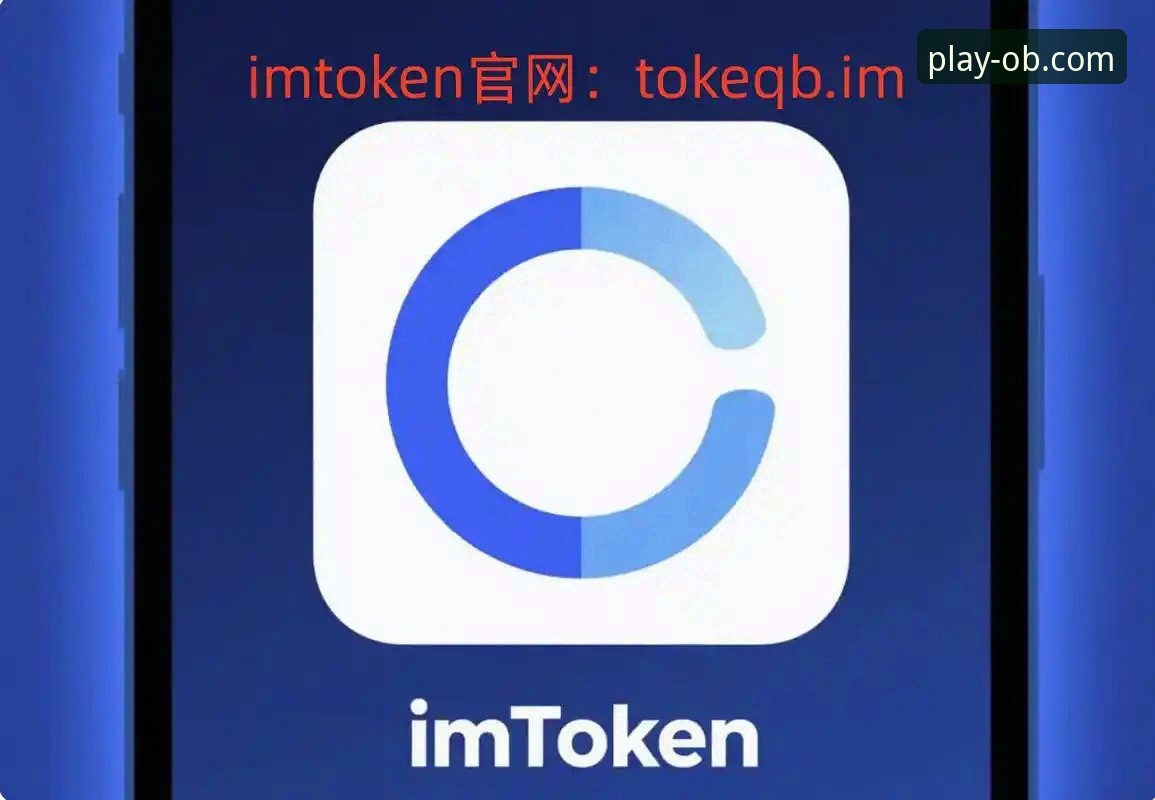 ob体育手机版App下载 如何通过ob体育手机版App下载获得最佳移动端体验?