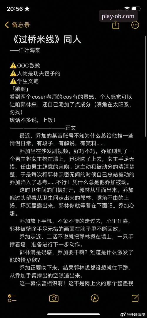 从斯坦福桥到伊蒂哈德：格伊转会故事在ob体育平台深度解读教程