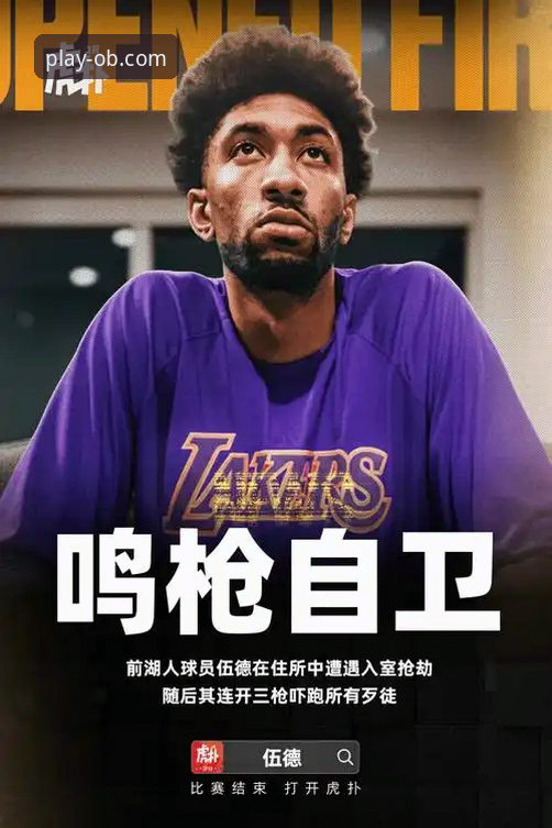 ob体育平台手机版常见问题与解决方案详解