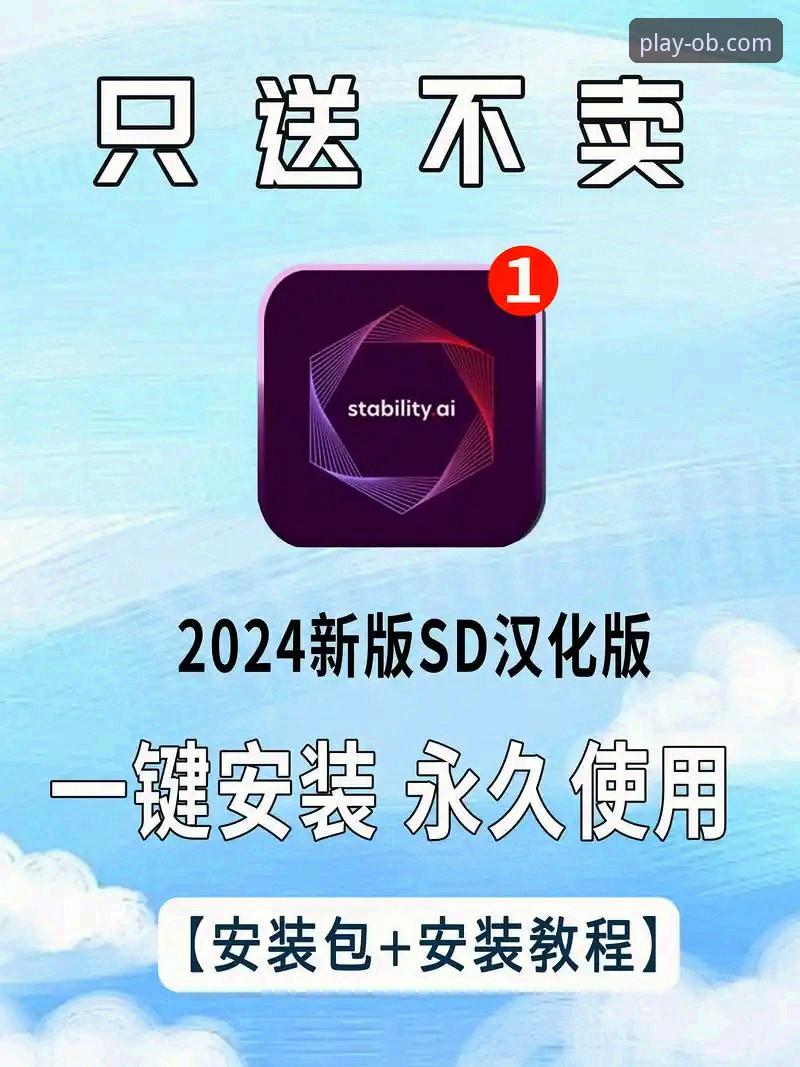 获取ob体育安卓安装包的3种官方途径与技术细节全解析